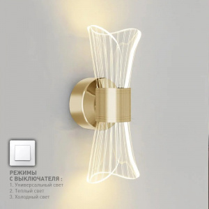 Управляемый светодиодный светильник on/off DIO 12w 2Y-ON/OFF-280x80x85-GOLD/CLEAR-220-ip20