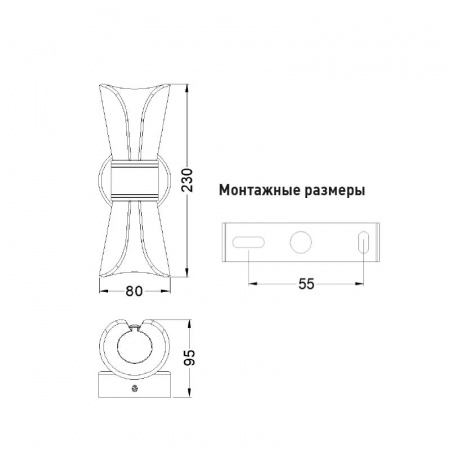 Управляемый светодиодный светильник on/off DIO 12w 2Y-ON/OFF-280x80x85-CHROME/CLEAR-220-ip20