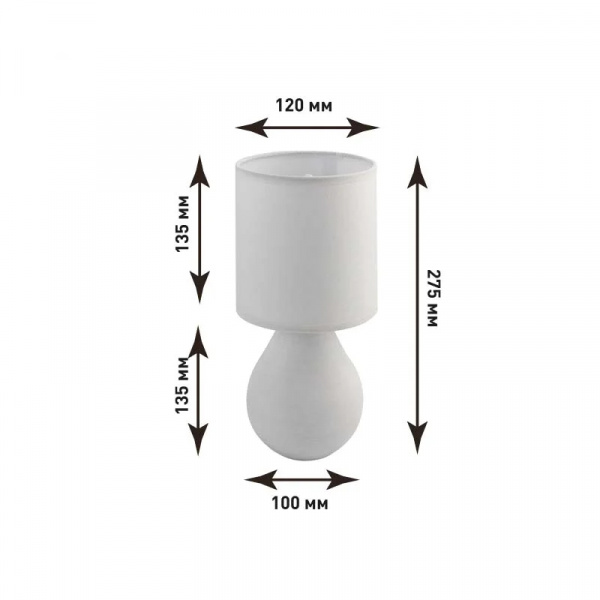 Настольная лампа BETA 1xE14 R-100x120x275-WHITE/WHITE-220-IP20