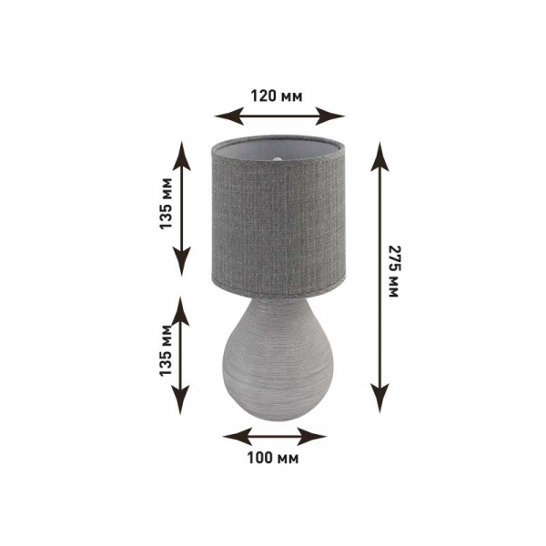 Настольная лампа BETA 1xE14 R-100x120x275-GRAY/GRAY-220-IP20